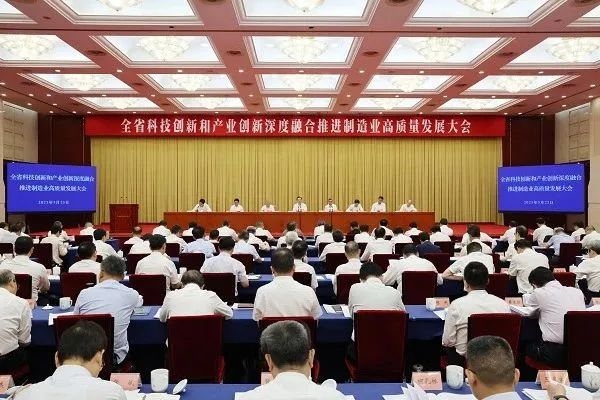 省委書(shū)記王浩在全省科技創(chuàng)新和產(chǎn)業(yè)創(chuàng)新深度融合推進(jìn)制造業(yè)高質(zhì)量發(fā)展大會(huì)上的講話(huà)（摘要）