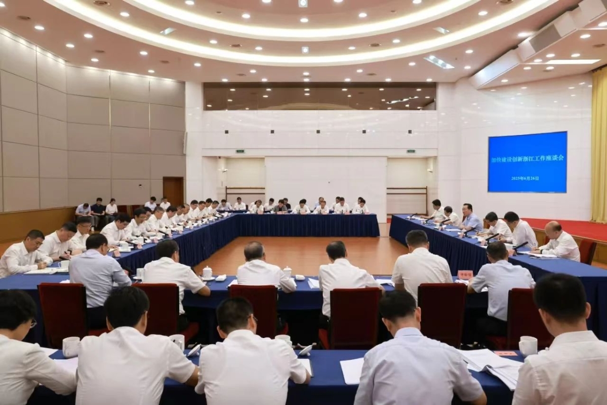 王浩：全力支持高校平臺(tái)企業(yè)人才在建設(shè)創(chuàng)新浙江中發(fā)揮更大作用創(chuàng)造更多經(jīng)驗(yàn)